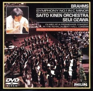 SEIJI OZAWA / 小澤征爾 / ブラームス: 交響曲第1番