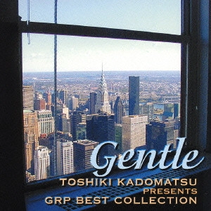 V.A. / オムニバス / GENTLE-TOSHIKI KADOMATSU PRESENTS GRP BEST COLLECTION / ジェントル~角松敏生プレゼンツGRPベスト・コレクション