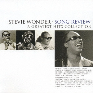 STEVIE WONDER / スティーヴィー・ワンダー / グレイテスト・ヒッツ(国内盤 帯付 解説付) / SONG REVIEW - A GREATEST HITS COLLECTION