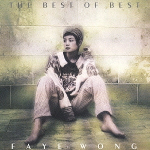 FAYE WONG / フェイ・ウォン (王菲) / フェイ・ウォン ザ・ベスト・オブ・ベスト / FAYE WONG THE BEST OF BEST