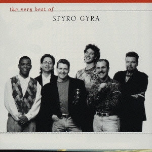 SPYRO GYRA / スパイロ・ジャイラ / ヴェリー・ベスト・オブ・スパイロ・ジャイラ / THE VERY BEST OF SPYRO GYRA