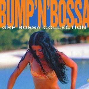 V.A. / オムニバス / BUMP "N" BOSSA - GRP BOSSA COLLECTION / バンピン・ボッサ~GRPボッサ・コレクション