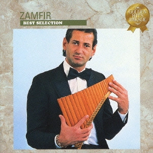 GHEORGHE ,ZAMFIR / ゲオルグ・ザンフィル  / ロマーナの祈り~ザンフィル・ベスト・セレクション《Golden Hits Parade》 / BEST SELECTION OF ZAMFIR <GOLDEN HITS PARADE>