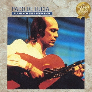 PACO DE LUCIA / パコ・デ・ルシア / グラナダ パコ・デ・ルシア・フラメンコ ベスト・セレクション