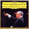 PIERRE BOULEZ / ピエール・ブーレーズ / リヒャルト・シュトラウス：ツァラトゥスト