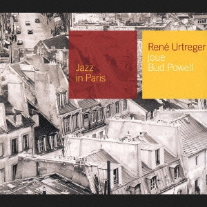 RENE URTREGER / ルネ・ユルトルジェ / プレイズ・バド・パウエル / JOUE BUD POWELL