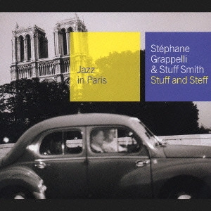 STEPHANE GRAPPELLI / ステファン・グラッペリ / スタッフ&ステッフ / STUFF AND STEFF