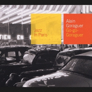 ALAIN GORAGUER / アラン・ゴラゲール / ゴー・ゴー・ゴラゲール / GO-GO-GORAGUER