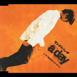 サンダルバッヂ / a day / A DAY