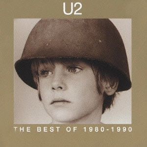 U2 / ザ・ベスト・オブU2 1980-1990 / THE BEST OF 1980-1990