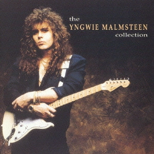 YNGWIE MALMSTEEN / イングヴェイ・マルムスティーン / イングヴェイ・マルムスティーン・コレクション / THE YNGWIE MALMSTEEN COLLECTION