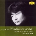 SEIJI OZAWA / 小澤征爾 / ガーシュウィン：パリのアメリカ人