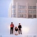 海援隊 / ようやく解りかけてきた