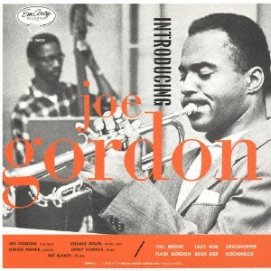 JOE GORDON / ジョー・ゴードン / イントロデューシング・ジョー・ゴードン / INTRODUCING JOE GORDON