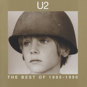 U2 / ザ・ベスト・オブ U2 1980-1990 / THE BEST OF 1980-1990/B-SIDE