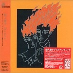YONIN BAYASHI / 四人囃子 / DANCE