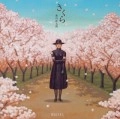NAOTARO MORIYAMA / 森山直太朗 / さくら（独唱）