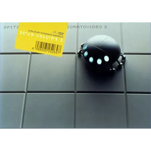 SPITS (PUNK) / ソラトビデオ３