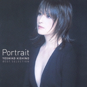 YOSHIKO KISHINO / 木住野佳子 / ベスト・セレクション~ポートレート / PORTRAIT