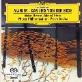 PIERRE BOULEZ / ピエール・ブーレーズ / マーラー：大地の歌