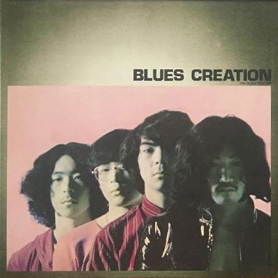 BLUES CREATION / ブルース・クリエイション / ブルース･クリエイション