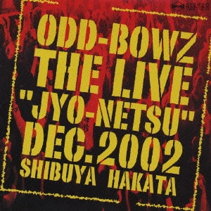 ODD-BOWZ / 横道坊主 / 情熱ライブ! / "ODD-BOWZ THE LIVE ""JYO-NETSU"" DEC.2002 SHIBUYA HAKATA"