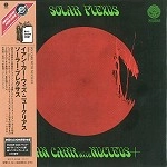 NUCLEUS (IAN CARR WITH NUCLEUS) / ニュークリアス (UK) / SOLAR PLEXUS / ソーラー･プレクサス（紙ジャケット）