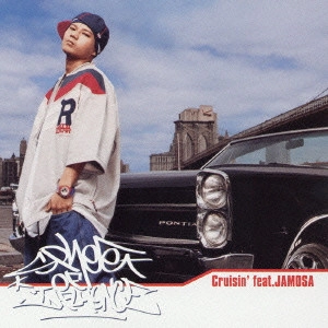 SPHERE of INFLUENCE / Cruisin’ (feat.JAMOSA) / CRUISIN' (FEAT. JAMOSA)