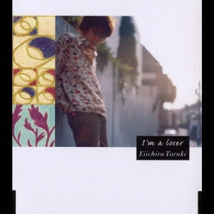 EIICHIRO TARUKI / 樽木栄一郎 / I’m a loser