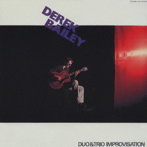 DEREK BAILEY / デレク・ベイリー / デュオ&トリオ・インプロヴィゼイション+4 / DUO & TRIO IMPROVISATION