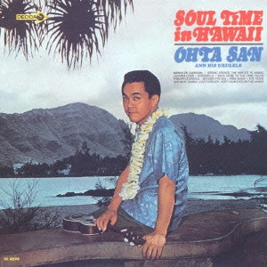OHTA-SAN / オータサン / ソウル・タイム・イン・ハワイ / SOUL TIME IN HAWAII