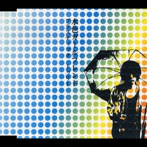 Plastic Tree / プラスティック・トゥリー / 水色ガールフレンド