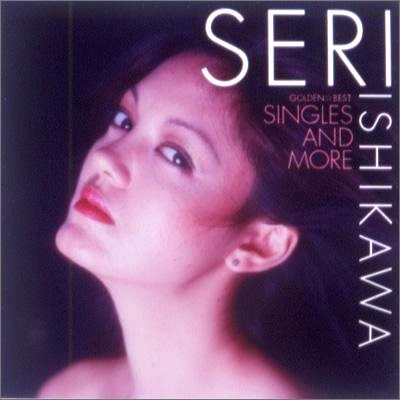 SERI ISHIKAWA / 石川セリ / ゴールデン☆ベスト シングルス･アンド･モア / GOLDEN BEST SINGLES AND MORE