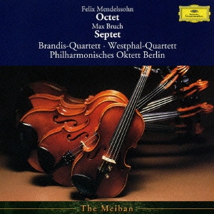BRANDIS STRING QUARTETT / ブランディス弦楽四重奏団 / メンデルスゾーン:八重奏曲|ブルッフ:七重奏曲