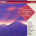 SEIJI OZAWA / 小澤征爾 / ベートーヴェン：交響曲第９番