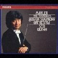 SEIJI OZAWA / 小澤征爾 / マーラー：交響曲全集