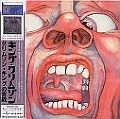 KING CRIMSON / キング・クリムゾン / クリムゾンキングの宮殿（紙ジャケット）