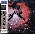 KING CRIMSON / キング・クリムゾン / アイランド（紙ジャケット）
