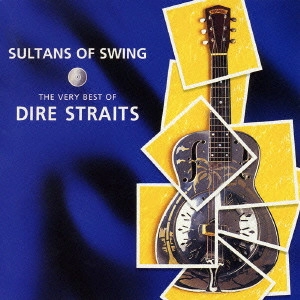 DIRE STRAITS / ダイアー・ストレイツ / サルタンズ・オブ・スウィング~ベリー・ベスト・オブ・ダイアー・ストレイツ〈スペシャル・エディション・ベスト・オブ〉 / SALTANS OF SWING THE VERY BEST OF DIRE STRAITS