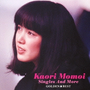 KAORI MOMOI / 桃井かおり / ゴールデン☆ベスト シングルス・アンド・モア / GOLDEN BEST SINGLES AND MORE