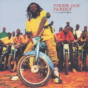 TIKEN JAH FAKOLY / ティケン・ジャー・ファコリー / フランサフリック+1 / FRANヌAFRIQUE