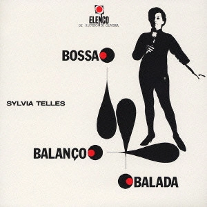 SYLVIA TELLES / シルヴィア・テリス / ボッサ・バランソ・バラーダ / BOSSA BALANヌO BALADA