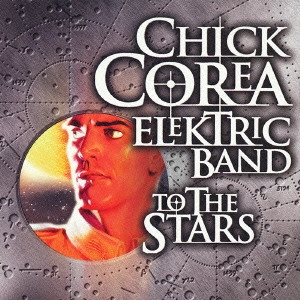 CHICK COREA ELEKTRIC BAND / チック・コリア・エレクトリック・バンド / トゥ・ザ・スターズ / TO THE STARS