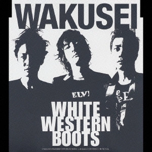 惑星 / WHITE WESTERN BOOTS