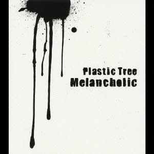 Plastic Tree / プラスティック・トゥリー / メランコリック / MELANCHOLIC