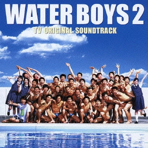 NAOKI SATO / 佐藤直紀 / 「WATER BOYS 2」TVオリジナル・サウンドトラック / WATER BOYS 2 TV ORIGINAL SOUNDTRACK