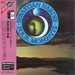 SEBASTIAN HARDIE / セバスチャン・ハーディー / 哀愁の南十字星（紙）