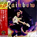 RAINBOW / レインボー / ヴェリー・ベスト・オブ・レイン
