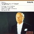 BERNARD HAITINK / ベルナルト・ハイティンク / ベートーヴェン：交響曲第９番「合唱付」