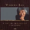 SEIJI OZAWA / 小澤征爾 / 小澤征爾が案内するウィーン音楽